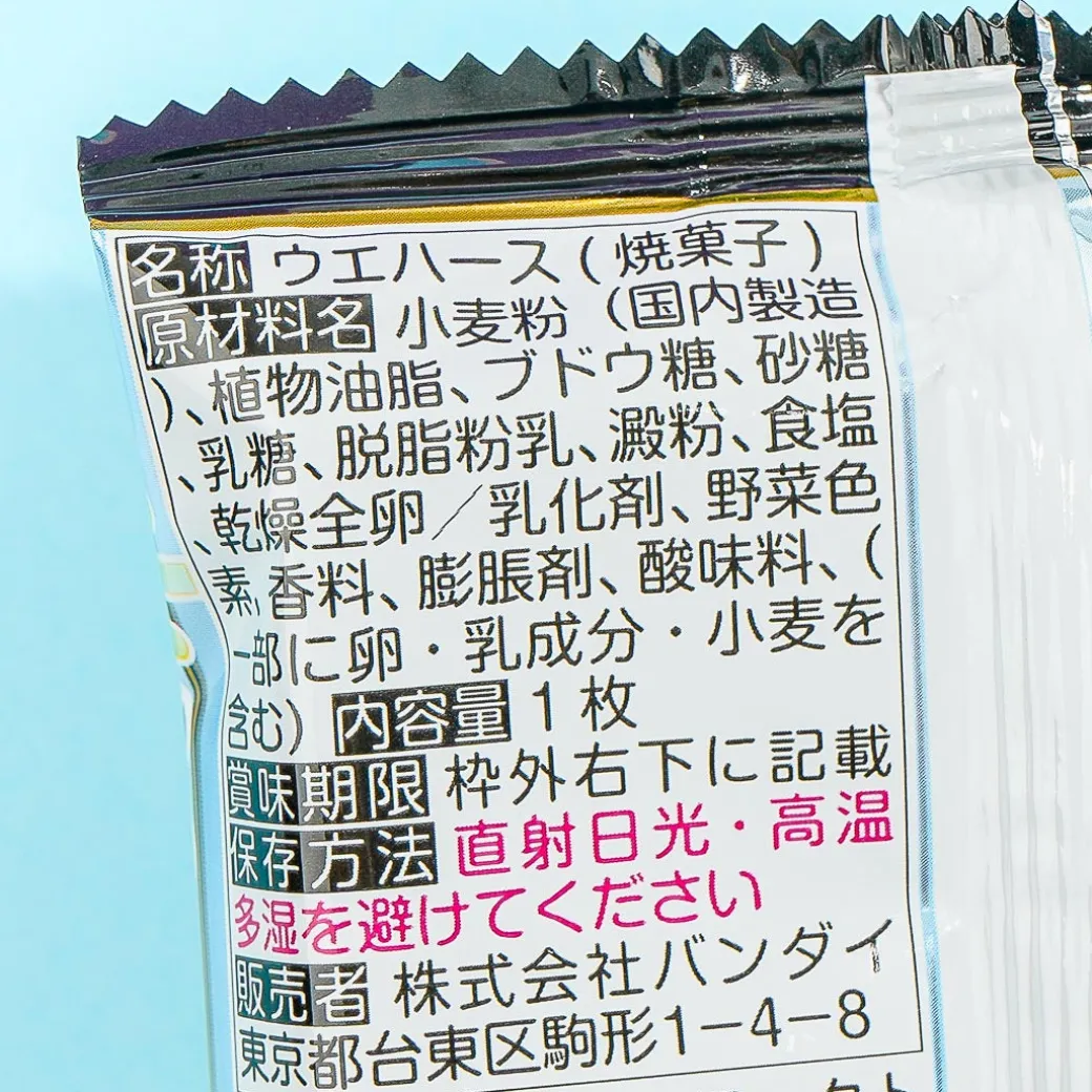 Gintama Niformation Wafer & Seal Sticker