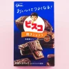 Glico Bisco Baked Chocolate Biscuits