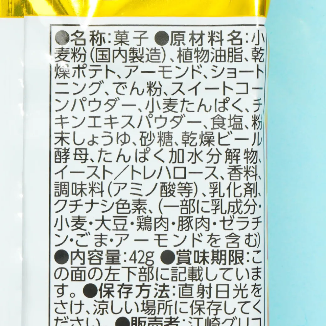 Glico Cratz Corn Snacks