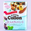 Glico Cream Collon Mint Chocolate Biscuit Rolls