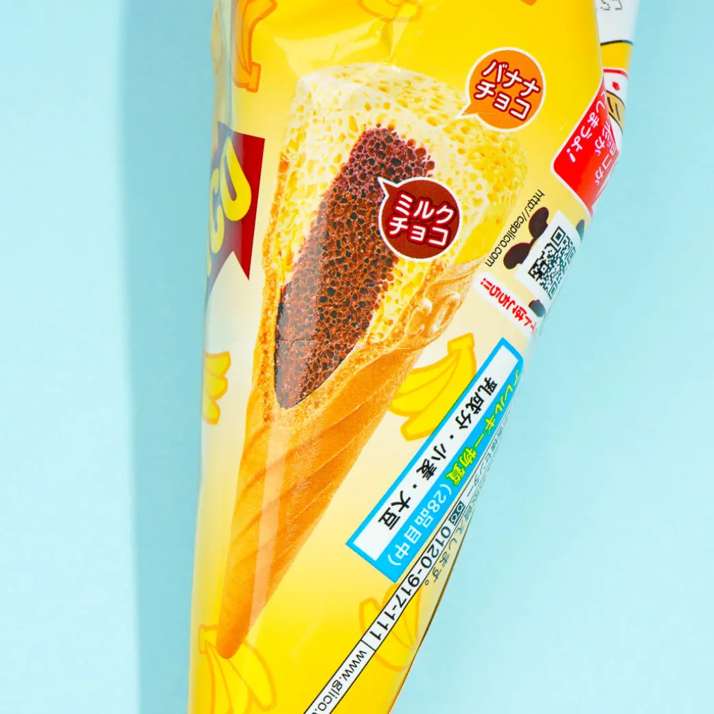 Glico Giant Caplico - Banana