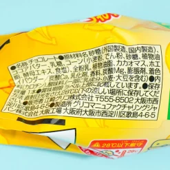 Glico Giant Caplico - Banana