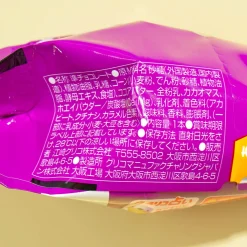 Glico Giant Caplico - Grape