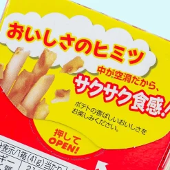Glico Karusatsuma Potato Biscuit Sticks - Umashi Salt