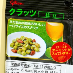 Glico Kratz Corn Snacks - Edamame