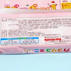 Glico Mini Caplico - Strawberry Shortcake