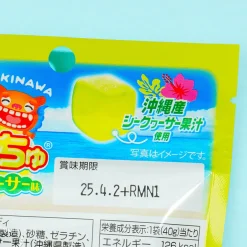 Guminchu Okinawa Gummy Candy - Shikuwasa