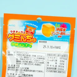 Guminchu Okinawa Gummy Candy - Mango