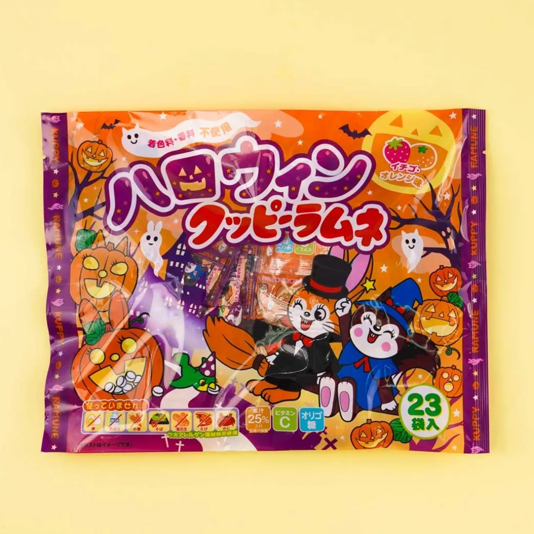 Halloween Cuppy Ramune Candy Bag