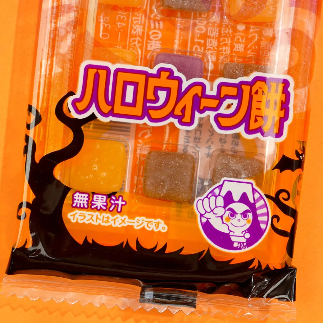 Halloween Mochi Candy - Assorted Flavors