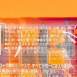 Halloween Mochi Candy - Assorted Flavors