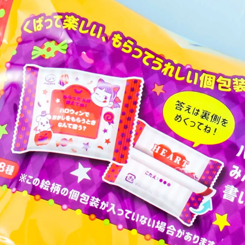Halloween Peko-chan Heart Peanuts Chocolate Bag - 15 pcs
