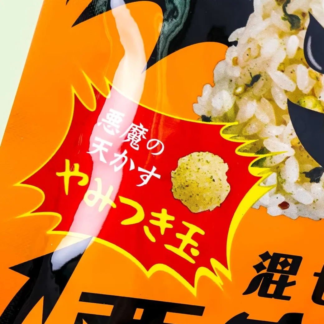 Hamaotome Mixed Devil Rice Seasoning Mix