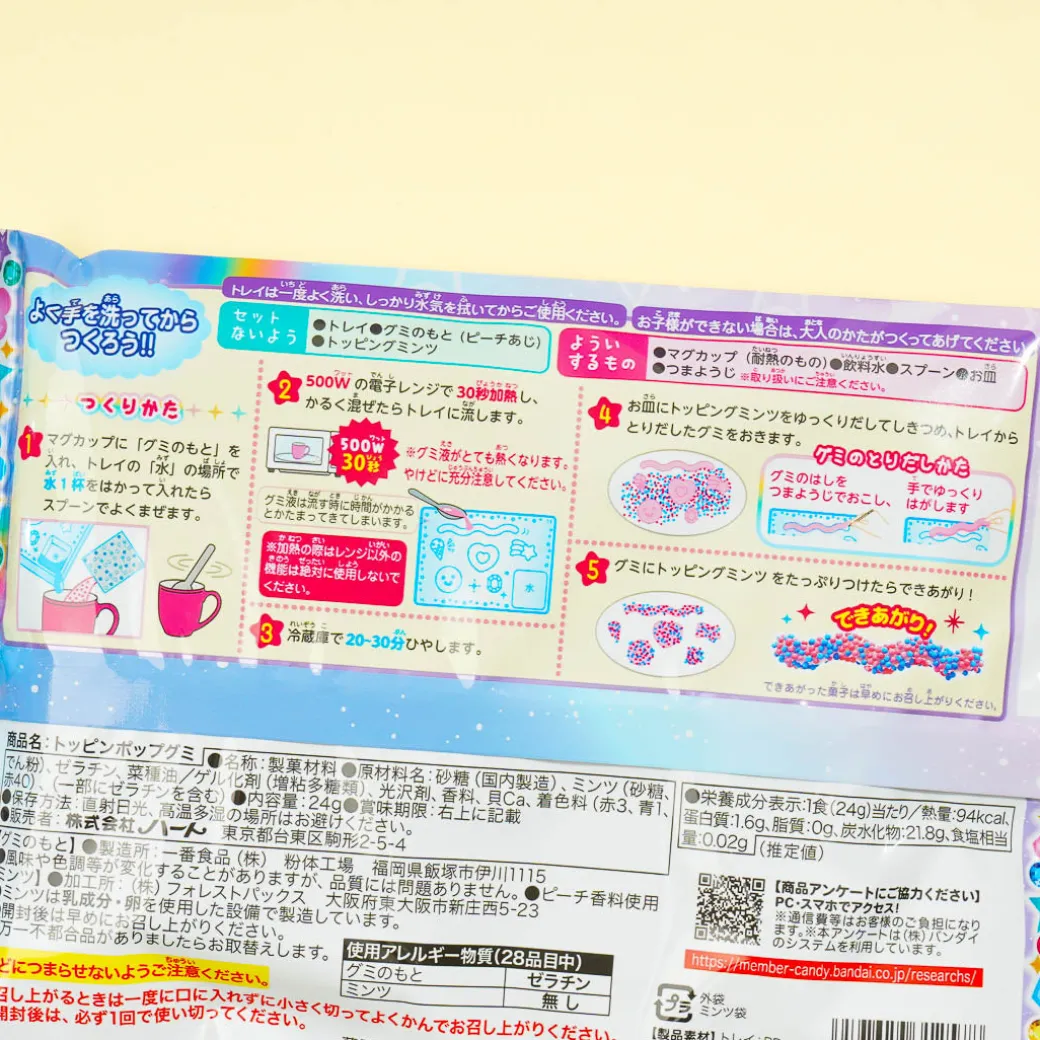 Heart CANDY MAGIC Lab Topping Pop Gummies DIY Pack