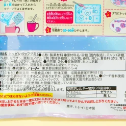 Heart CANDY MAGIC Lab Topping Pop Gummies DIY Pack