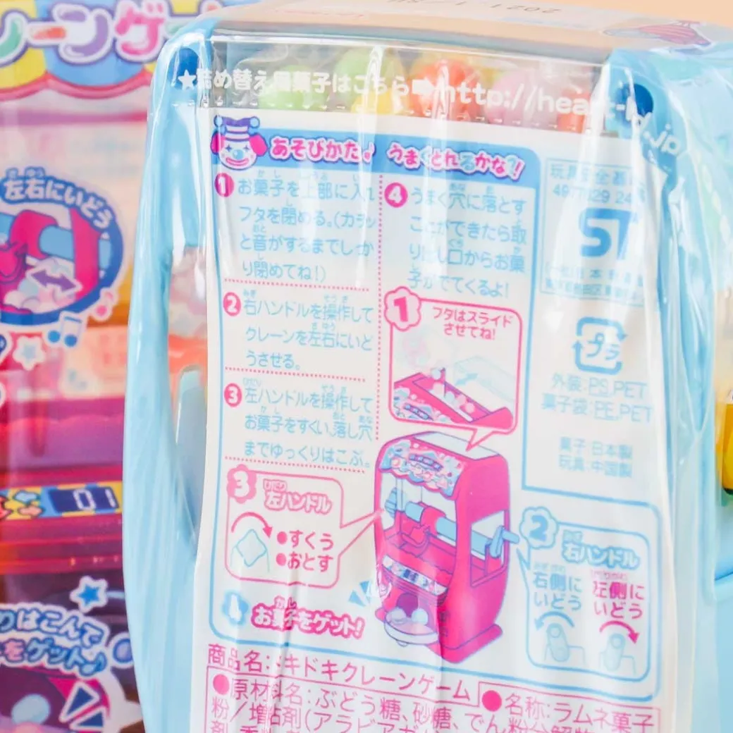 Heart Crane Claw Game Candy Machine