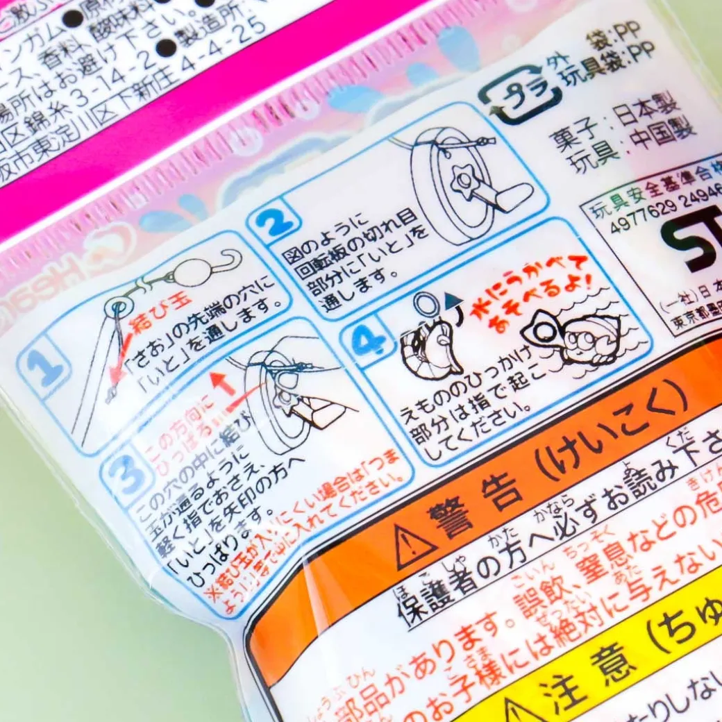 Heart Fishing Rod Toy & Gum Set