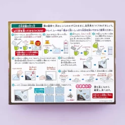 Heart Japanese Garden DIY Candy Kit