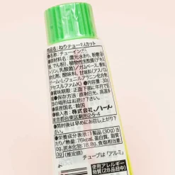 Heart Nerichew Muscat Gum