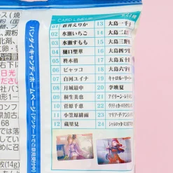 Heaven Burns Red Wafer and Card - Vanilla Cream