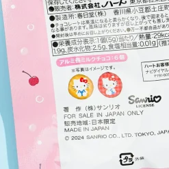 Hello Kitty Assorted Chocolate Pack