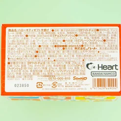 Hello Kitty Financier Cookies & Chocolate With Gift Bag