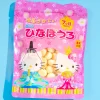 Hello Kitty Hinamatsuri Boro Egg Biscuits