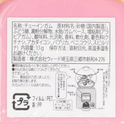 Hello Kitty Mini Gumball Machine