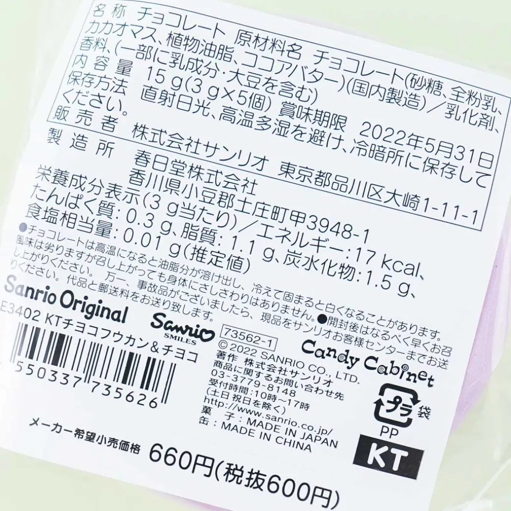 Hello Kitty Round Tin Chocolate