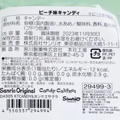 Hello Kitty Sakura Round Tin Case With Candy