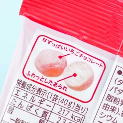 Hello Kitty Strawberry Chocolate Arare Crackers