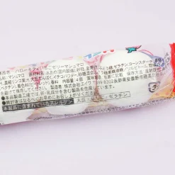 Hello Kitty Strawberry Jelly Marshmallows