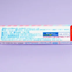 Hi-Chew Candy - White Peach