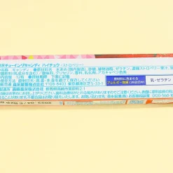 Hi-Chew Candy Strawberry - Small