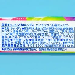 Hi-Chew Chewy Candy - Classic Mix