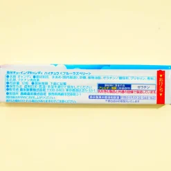 Hi-Chew Chewy Candy - Fantasy Mix Blue Raspberry