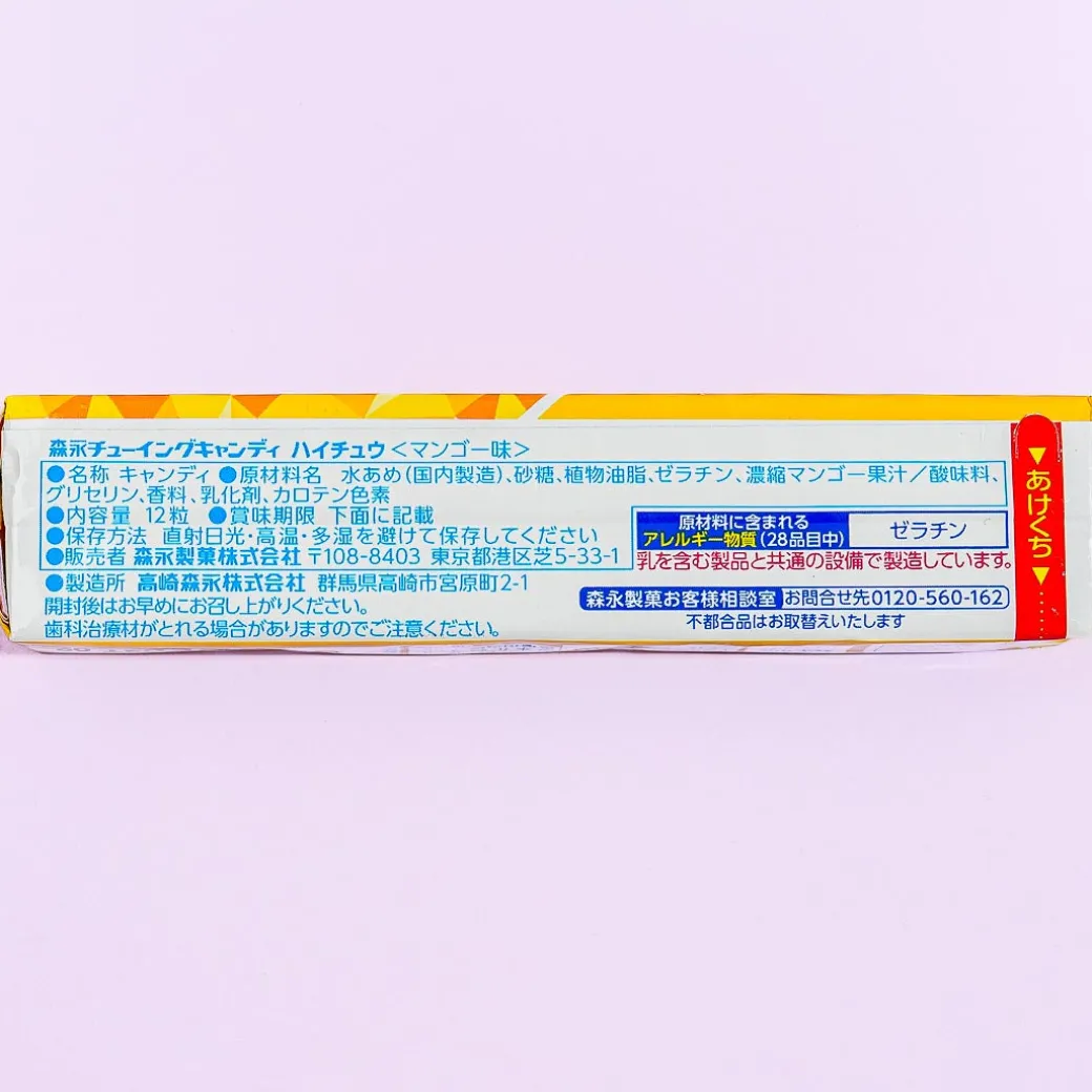 Hi-Chew Chewy Candy - Mango