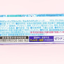 Hi-Chew Chewy Candy - Ramune Soda