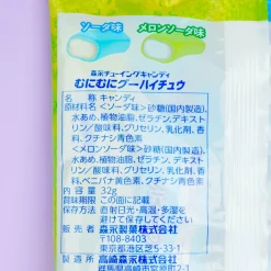 Hi-Chew Chewy Candy Pack - Soda & Melon Soda