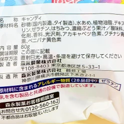 Hi-Chew Mini Petit Pack