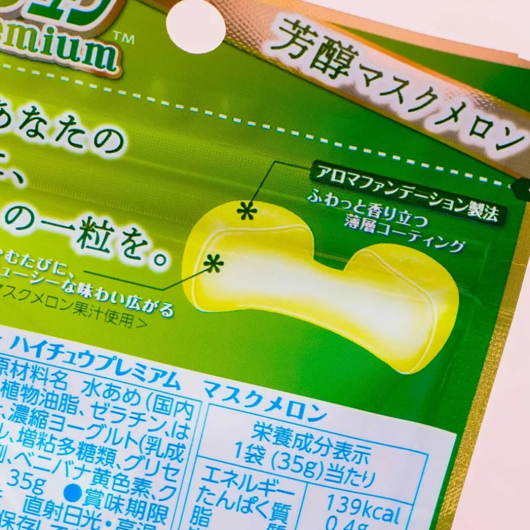 Hi-Chew Premium Candy - Musk Melon