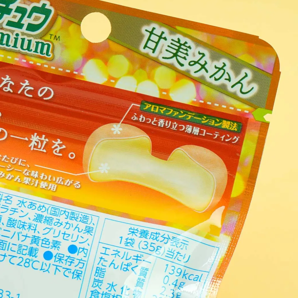 Hi-Chew Premium Chewy Candy Pack - Mandarin