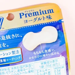 Hi-Chew Premium Chewy Candy Pack - Yogurt