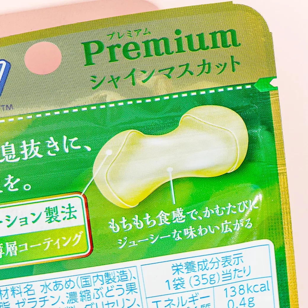 Hi-Chew Premium Chewy Candy Pack - Shine Muscat