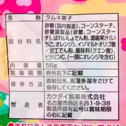 Hinamatsuri Cuppy Ramune Candy