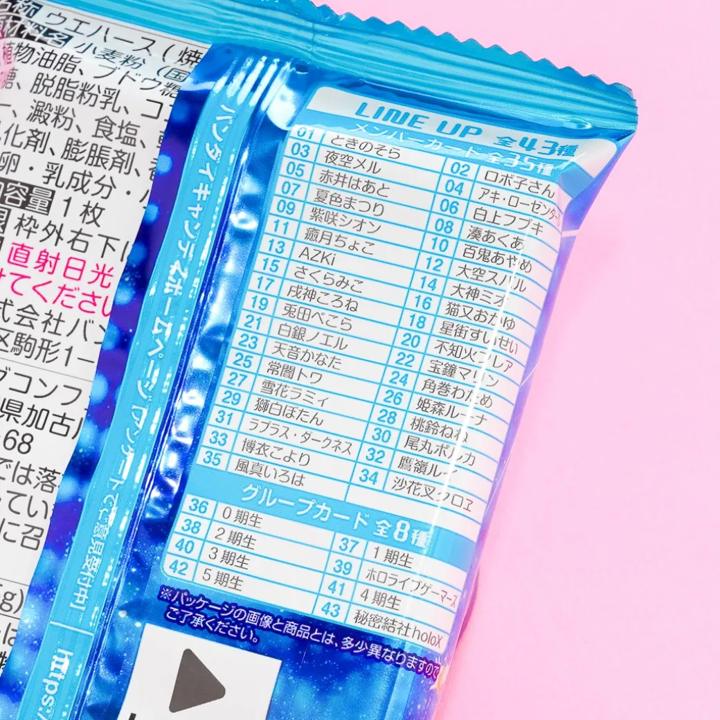 Hololive 2 Wafer & Card