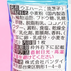 Hololive 2 Wafer & Card