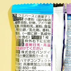 Hololive Cream Wafer With Collectible Card