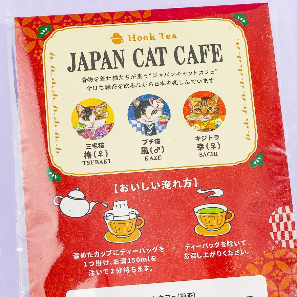 Hook Tea Japan Cafe Sencha - Green Tea