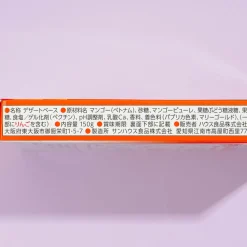 House Fruiche Pudding Mix - Mango